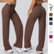 sided leg brushed waisted Double wide high loose pants
