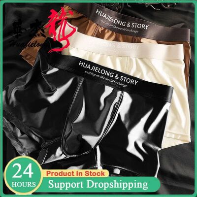 1/3PCS Men's Ice Silk Boxers Shorts Summer Satin-like Solid