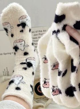 Cartoon Cute Cow Mink Velvet Socks Women Winter Soft Fleece