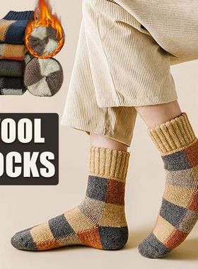 5pairs Winter Men's Warm Thermal Colorblock Thick Wool Socks