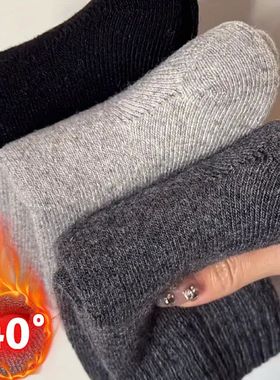 Winter Merino Wool Socks for Men Super Thick Warm High Quali