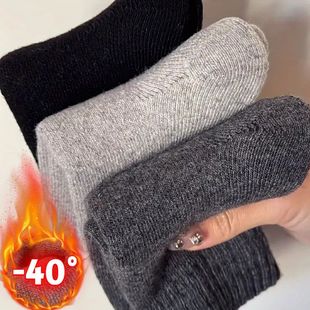 Super Quali Wool High Warm Thick Men for Socks Merino Winter