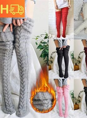 Women Thigh High Socks Extra Long Woolen Knit Warm Thick Tal