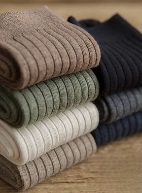 7 pairs of autumn winter socks men's mid tube sweat absorbin