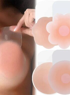 1pair Silicone Invisible Lift Up Bra Sticker Adhesive Bra Br