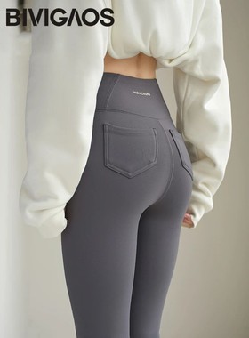 Fall Winter Fleece Warm Back Pocket Sharkskin Leggings Women