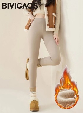 New Autumn Winter Rabbit Fleece Sharkskin Leggings Women Cas