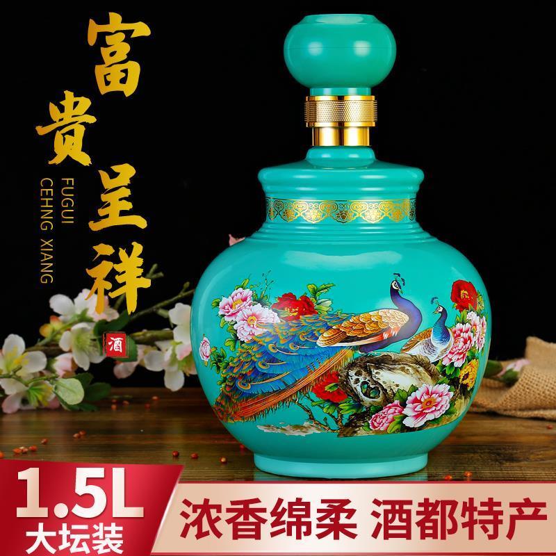 【3斤大坛】浓香型52度富贵呈祥白酒整箱特价送礼盒装原浆老酒
