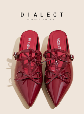 羊皮版~红色外穿半拖鞋女2025新款尖头包头拖蝴蝶结浅口平底凉拖