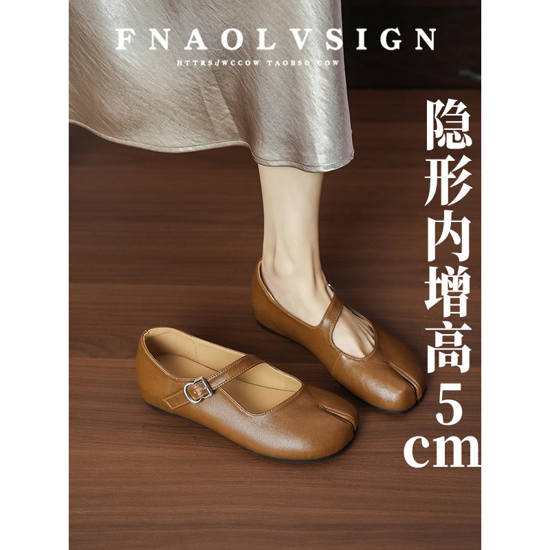 【现货!免费试穿】分趾玛丽珍鞋
