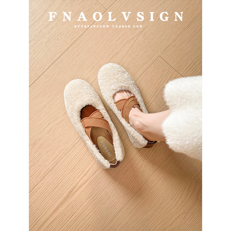 【现货秒发】温柔加绒保暖毛毛鞋