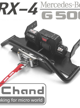 CChand TRX-4 TRX-6 奔驰 4X4 6X6 G63 G500 金属 前下杠