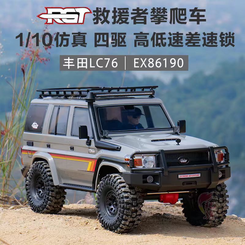 四驱需组装整车散件RC1