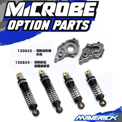 HPIMaverickMicrobe升级件