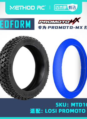 METHOD RC Geoform 1/4 后轮 总成 适配 Losi Promoto-MX（预粘）