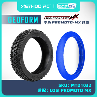 METHOD RC Geoform 1/4 后轮 总成 适配 Losi Promoto-MX(预粘)