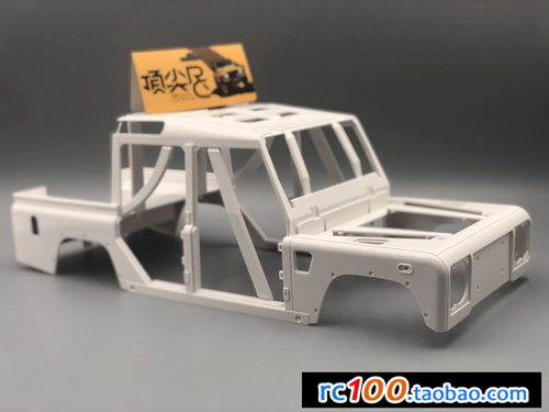 TOPRC 定制 陆虎 卫士 D90 可开门 带内饰 ABS 车壳 素壳