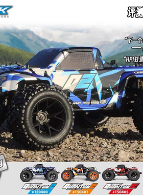 HPI Maverick Quantum 2 MT 遥控电动 大脚车 越野车 模型