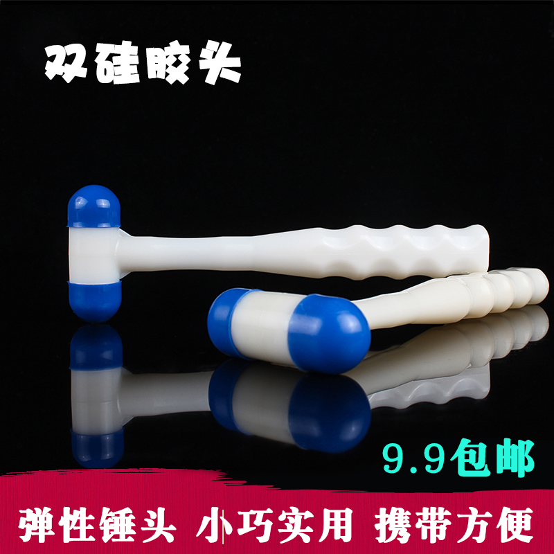 医用叩诊锤反射多功能扣诊锤打诊锤神经科听诊捶带