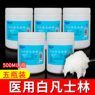 利尔康白凡士林油500ml 5润滑剂润滑油擦手擦脸涂抹脚