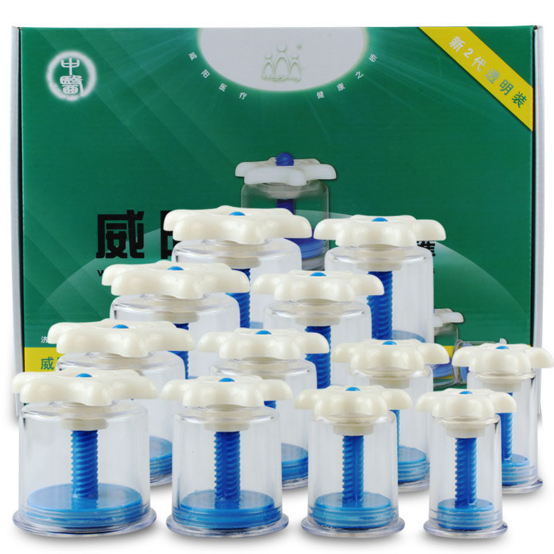 威阳真空拔罐器12罐 家用手拧式旋转拔火罐拔气罐加厚防爆