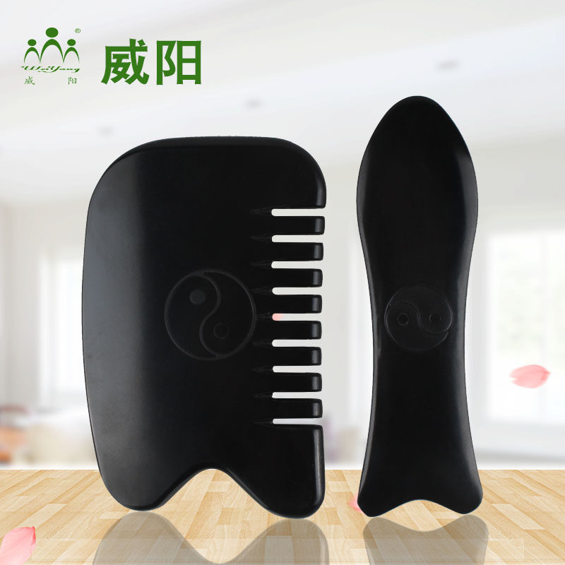 威阳黑水牛角刮痧板全身通用背部面部脸部经络按摩引痧板|ruв категории ОТК лекарств/медицинское оборудование/МФПР товаров, медицинское оборудование, китайской медицины, здравоохранения - от Buy2taobao.com для оказания профессиональной услуги покупки агента Taobao