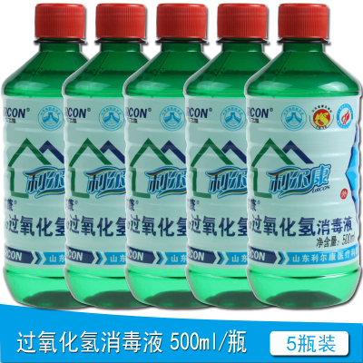 过氧化氢杀菌消毒液