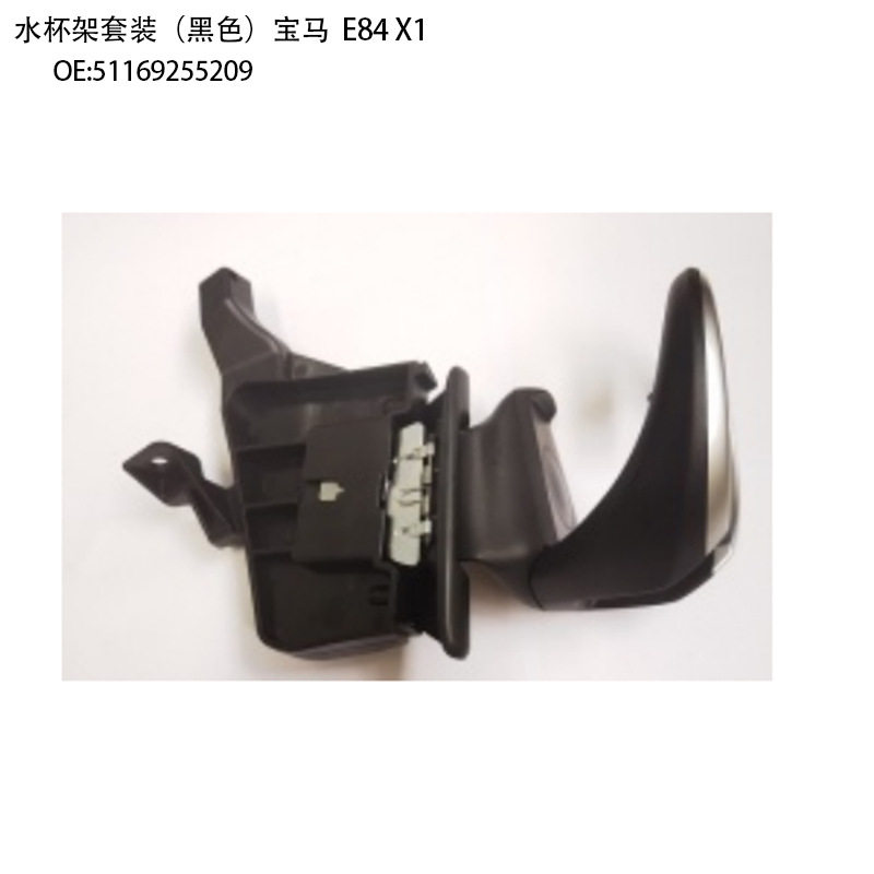 适用宝马5系525i 525iT 528i 530i 540iT水杯架宝马3系 Z4 X1 1