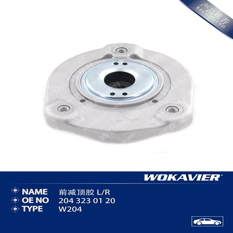 A160后GLK260减震器顶胶