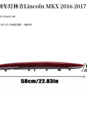 FA1Z13A613AB适用福特,15-18款林肯MKX  FA1Z13A613AB FA1Z 13A61