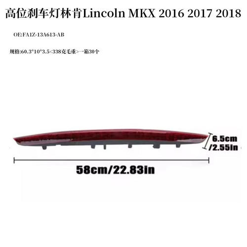 FA1Z13A613AB适用福特,15-18款林肯MKX  FA1Z13A613AB FA1Z 13A61
