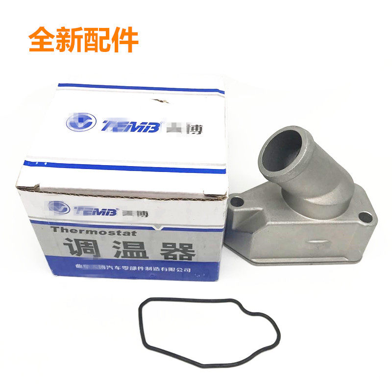 适用别克新|老凯越1.8HRV雪佛兰景程2.0 老君威2.0节温器总成原厂