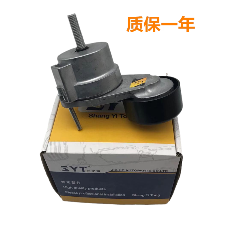 适用雪佛兰科鲁兹 英朗皮带张紧轮 新景程 新君威1.6发电机张紧器