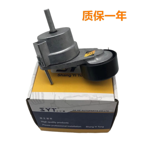 适用雪佛兰科鲁兹 英朗皮带张紧轮 新景程 新君威1.6发电机张紧器