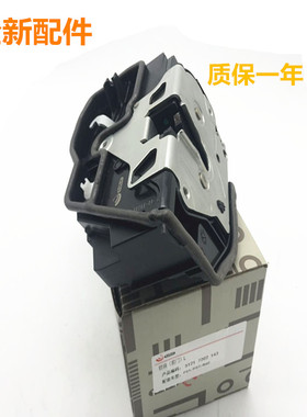 适用宝马7系 F02 F01 740 750 730车门锁机马达锁块前后门电吸门