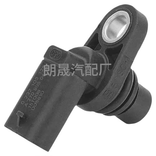 奔驰W176/进气凸轮轴位置传感器