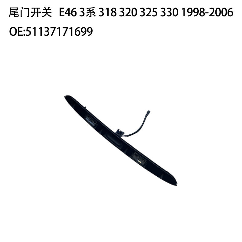 适用宝马 E46 3系 318 320 325 330 1998-2006汽车尾门开关电镀,汽车零部件/养护/美容/维保,尾门锁,淘宝优惠券,粉丝福利购,淘宝优惠卷