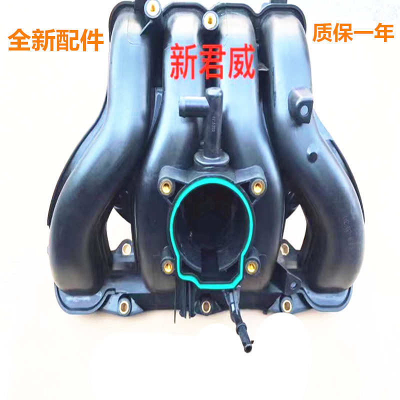 适配新君威君越迈锐宝GL8陆尊电喷LE5发动机进气歧管支管道零配件