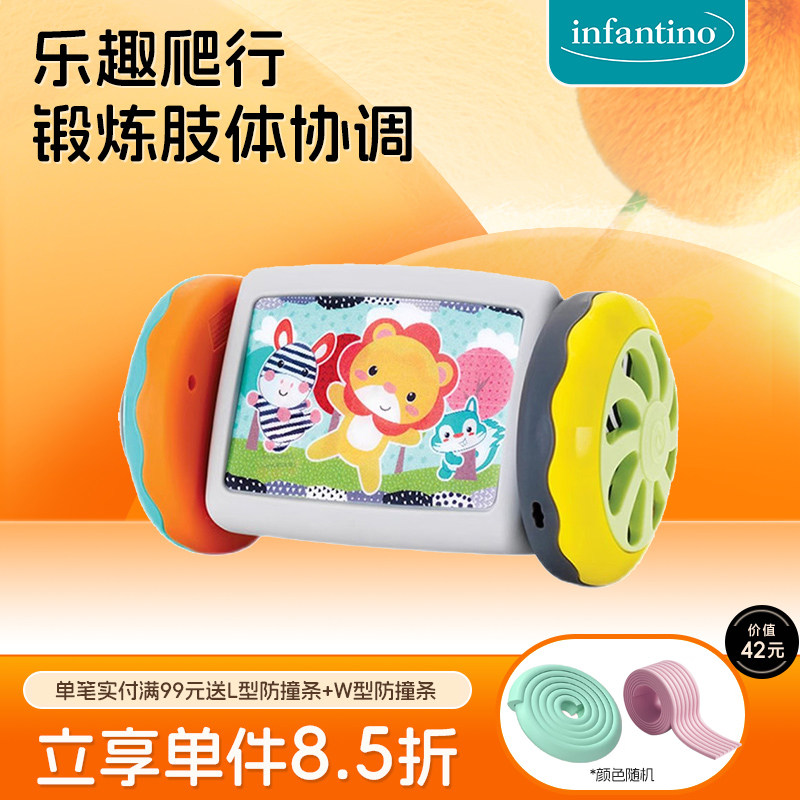 infantino爬行抬头训练学爬镜图片