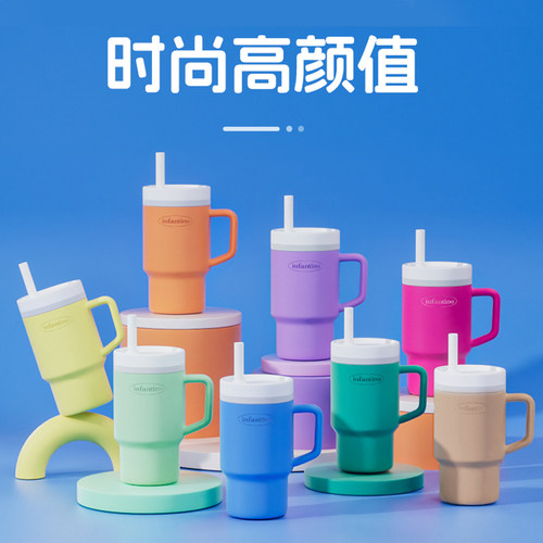 infantino硅胶266ml防漏吸管杯