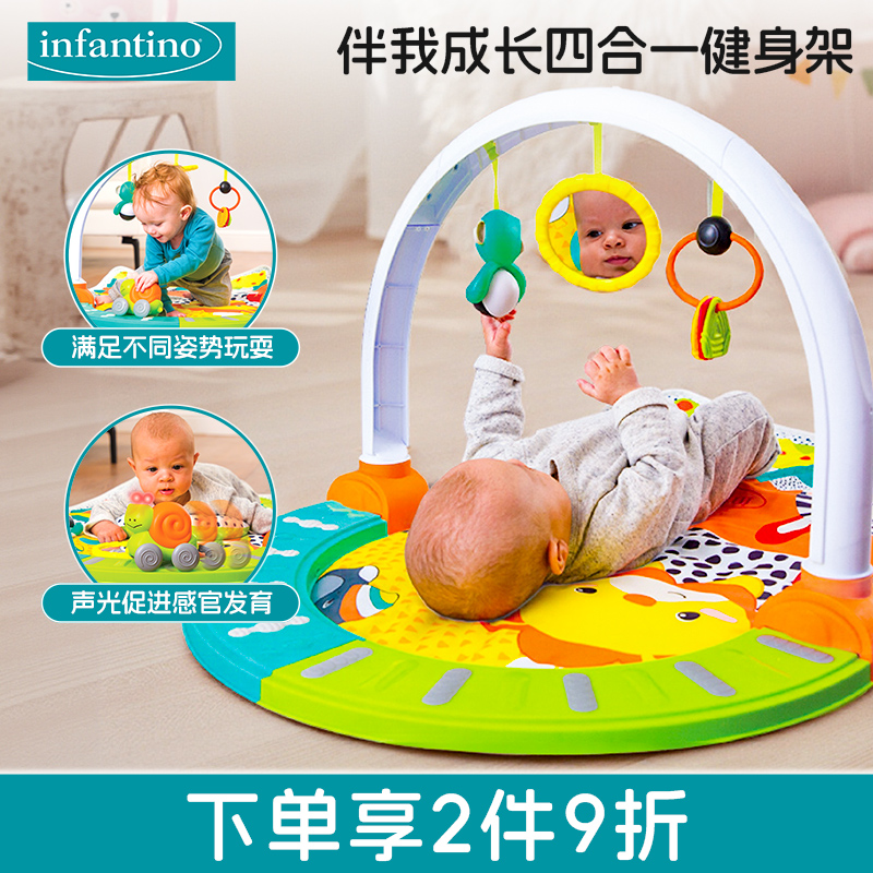 infantino婴蒂诺伴我成长四合一健身架婴幼儿游戏垫宝宝爬行垫