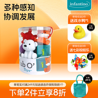 infantino知锻炼随身桶玩具