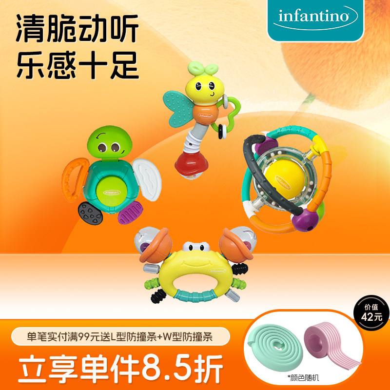 infantino响铃抓握玩具新生图片
