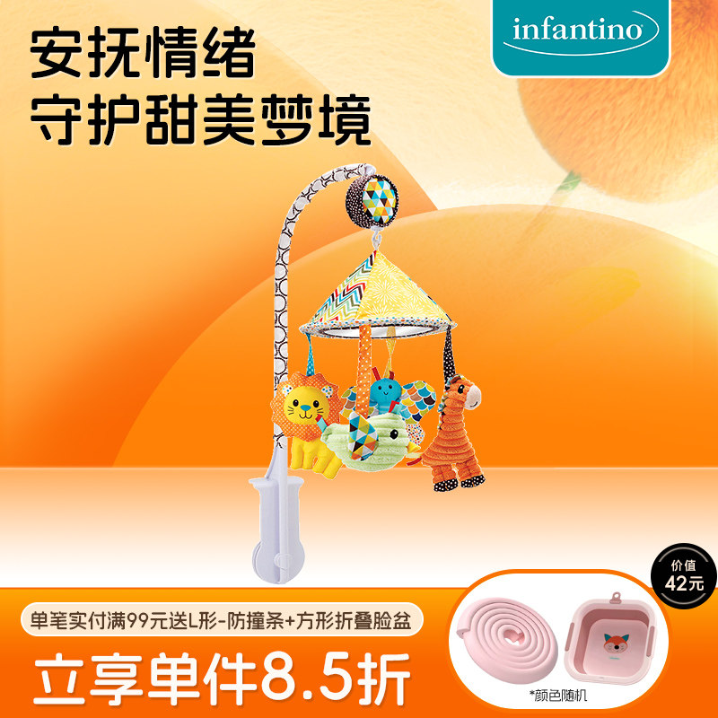 infantino旋转八音盒音乐床铃