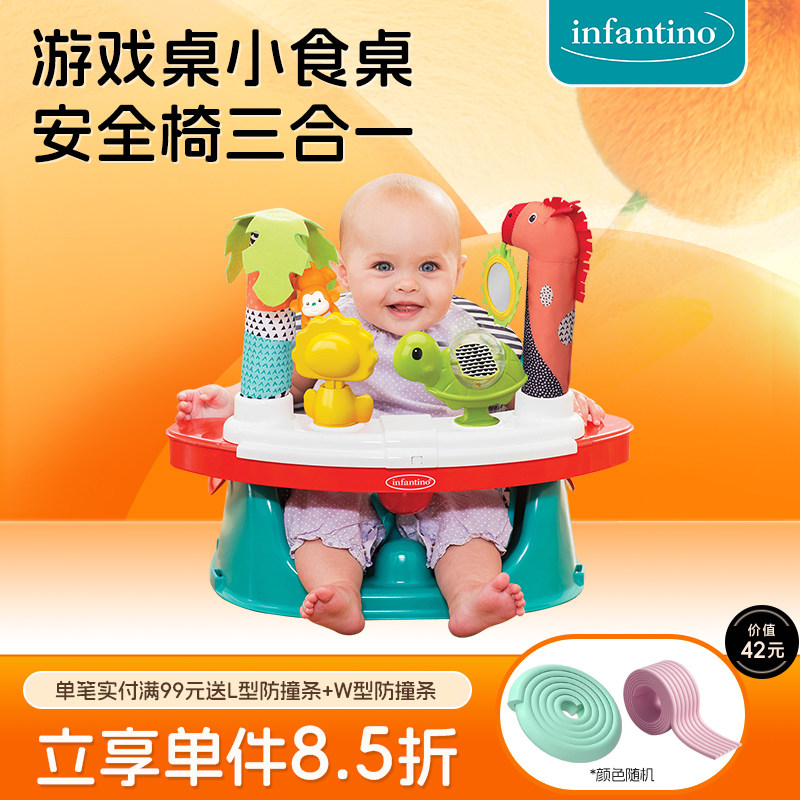 infantino丛林游戏宝宝餐椅图片