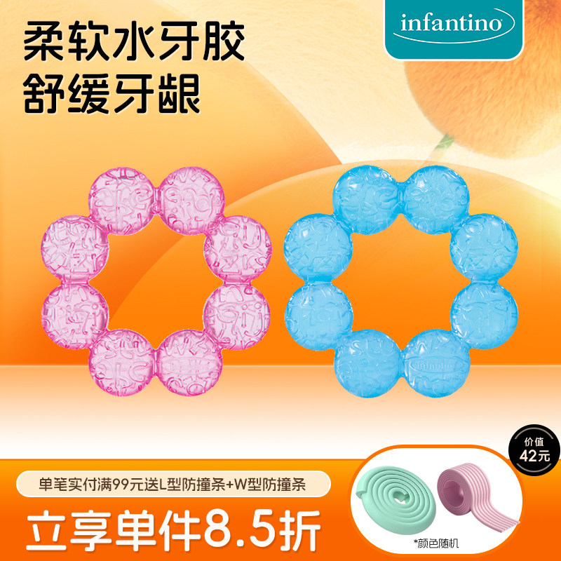 美国Infantino水牙胶玩具图片