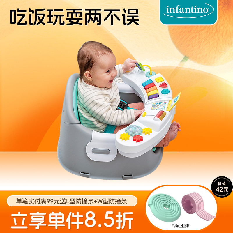 infantino声光电游戏钢琴座椅图片