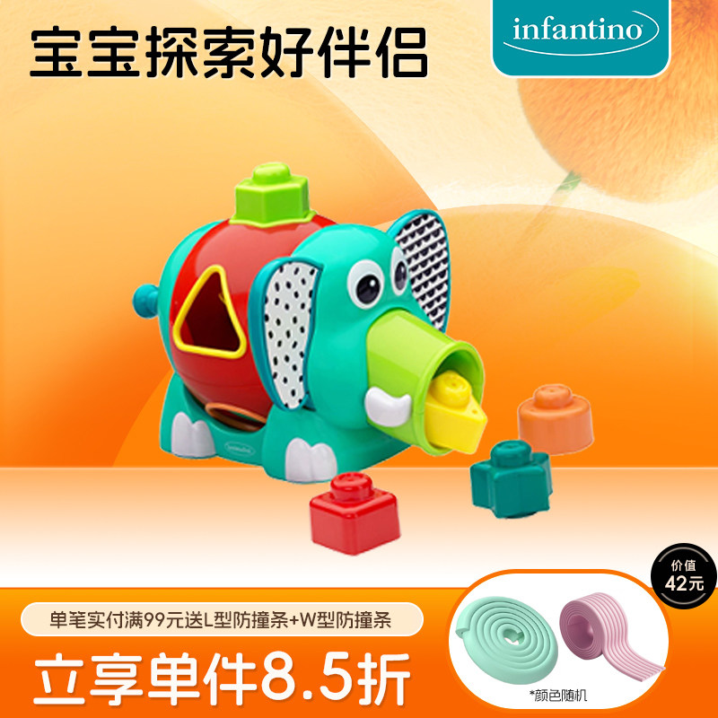 infantino形状认知配对积木玩具图片