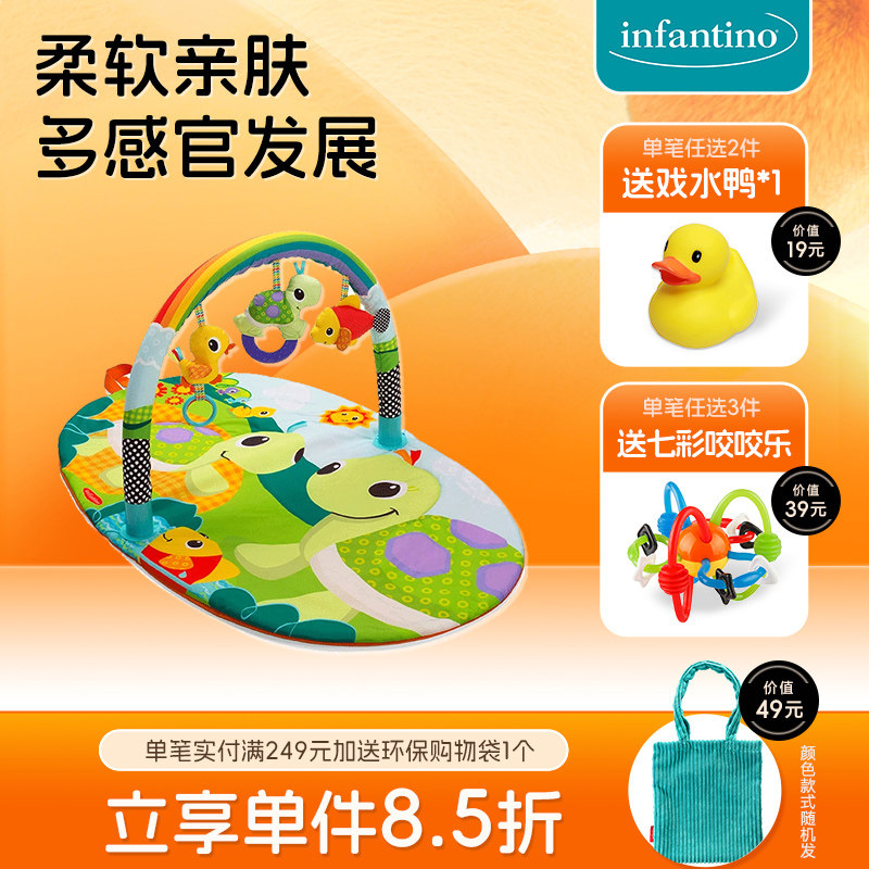infantino美国婴蒂诺新生宝宝欢乐健身游戏垫毯婴儿丛林玩具