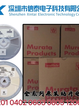 村田 贴片电容0805 22uF ±20% 16V X6S GRM21BC81C226ME44L 2012